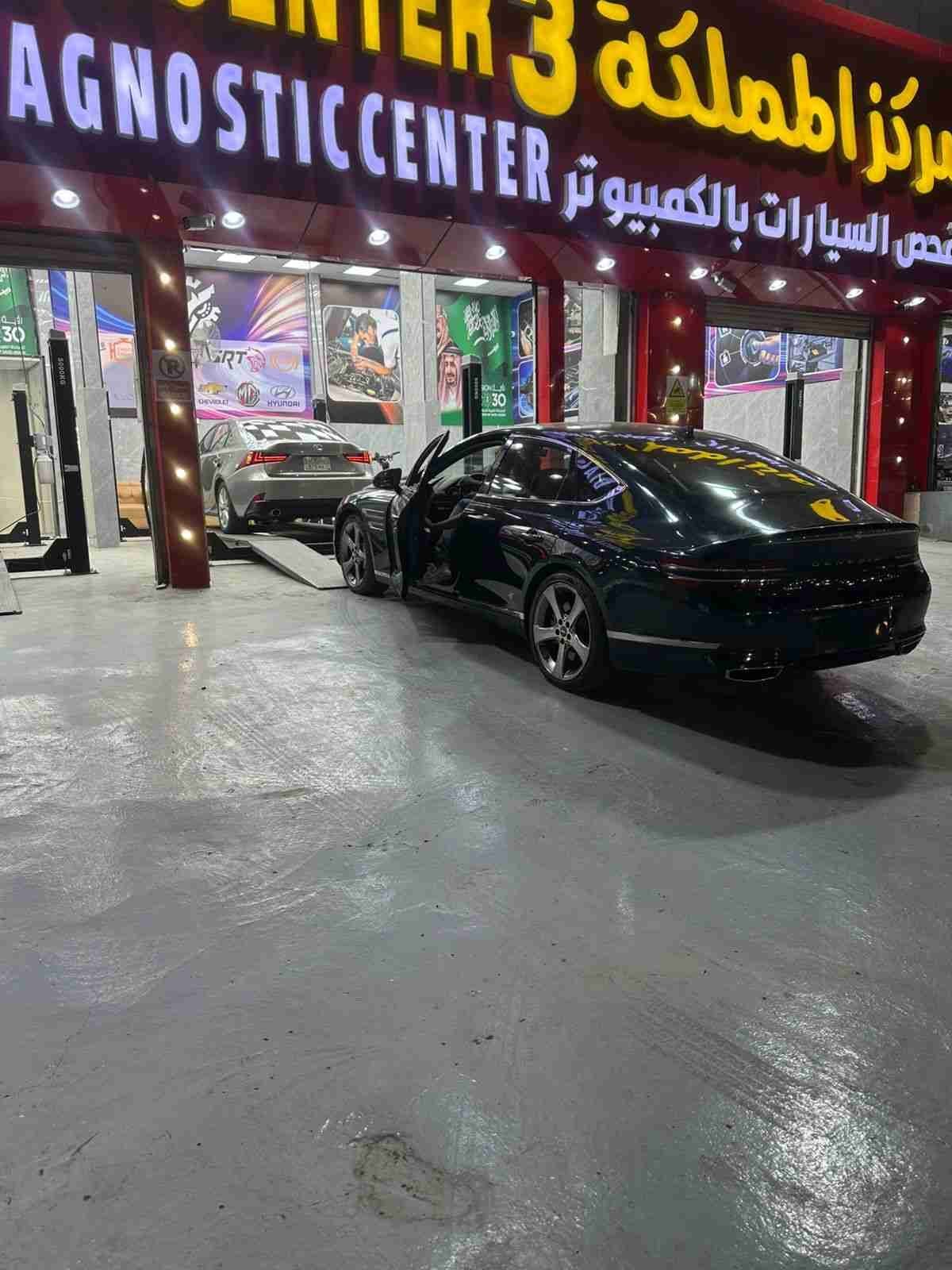 مركز المملكة 3 للفحص الفني